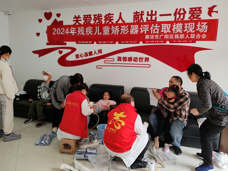 恩德萊團隊奉獻愛心，為11個兒童免費取型，為廣陽區殘聯助力