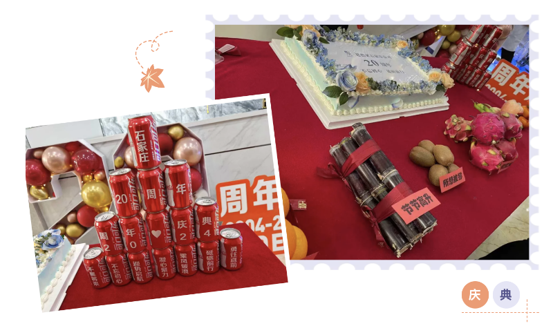 恩德萊石家莊愛心店二十周年慶典：不忘初心，砥礪前行的新起點