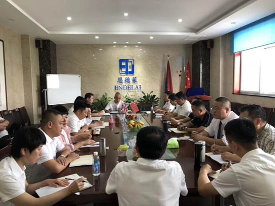 恩德萊北京系統(tǒng)2019年上半年工作總結(jié)會議圓滿結(jié)束02