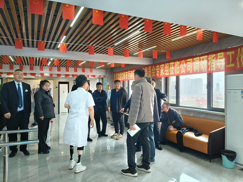 沈陽勞動能力鑒定委員會專家組深入沈陽恩德萊公司實地調(diào)研指導