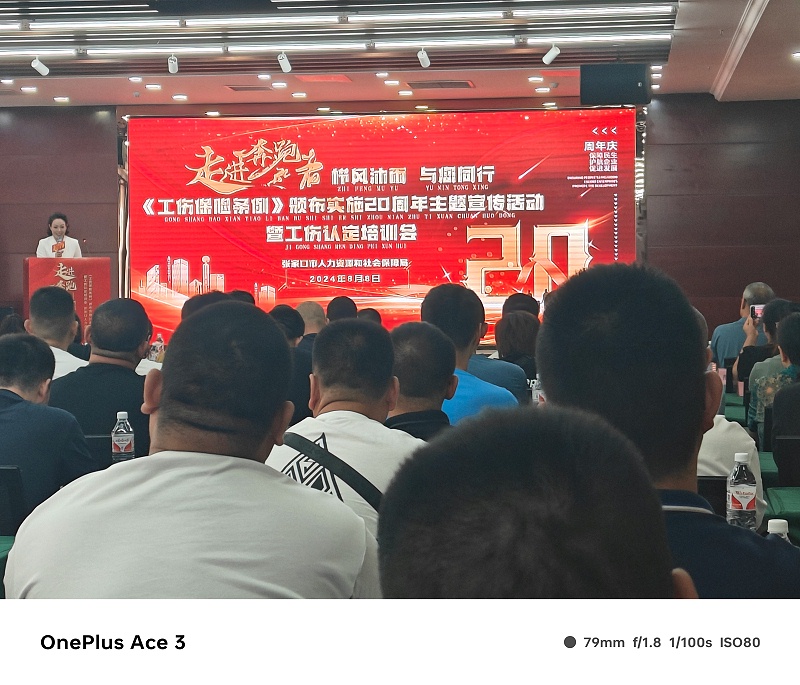 櫛風沐雨 與您同行丨恩德萊積極參與張家口《工傷保險條例》20周年慶典活動