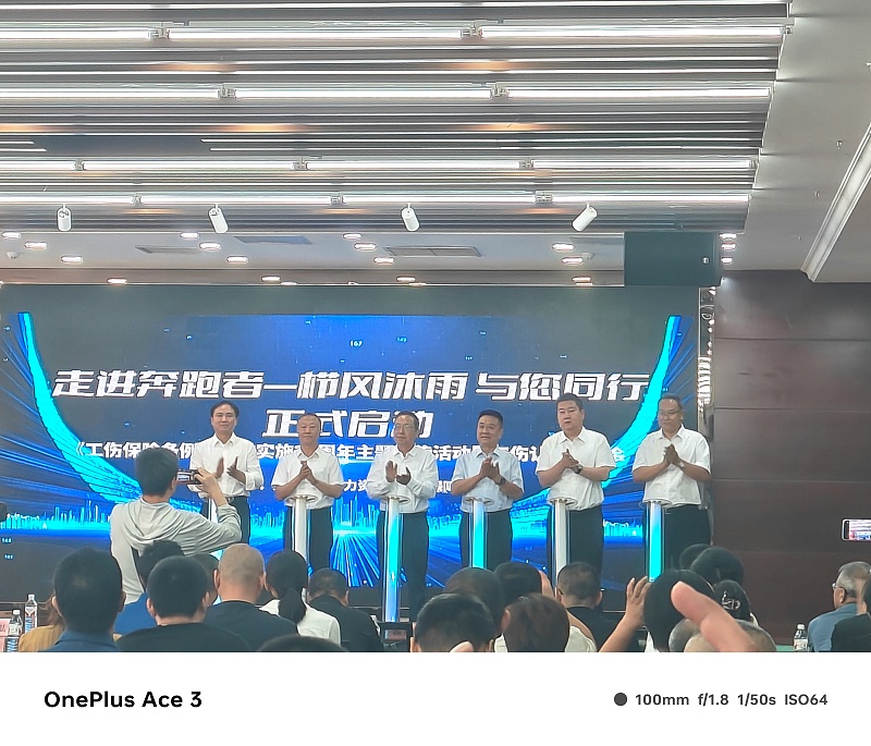 櫛風沐雨 與您同行丨恩德萊積極參與張家口《工傷保險條例》20周年慶典活動