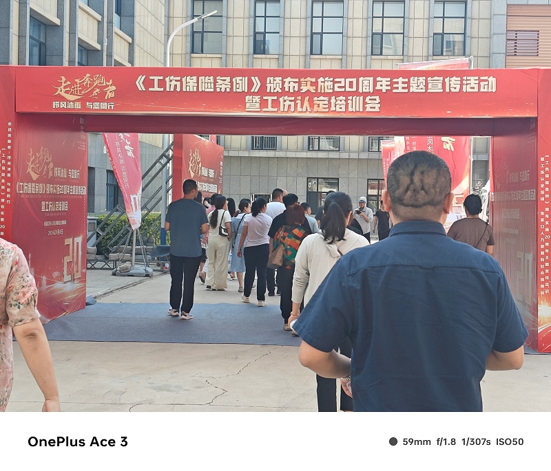 櫛風沐雨 與您同行丨恩德萊積極參與張家口《工傷保險條例》20周年慶典活動