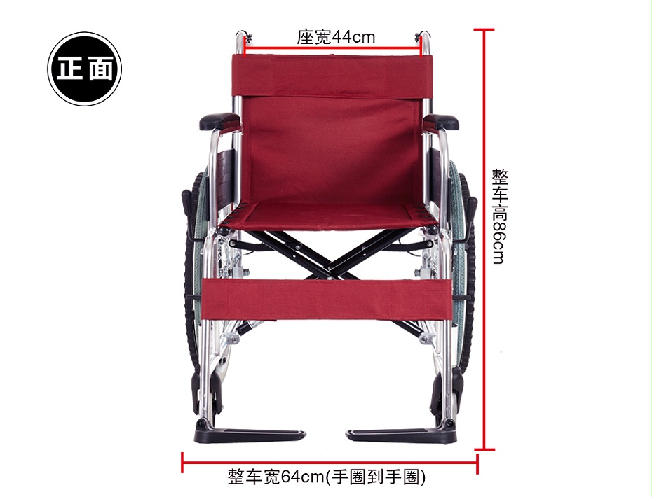 科普知識(shí)：如何選擇適合的手動(dòng)輪椅車