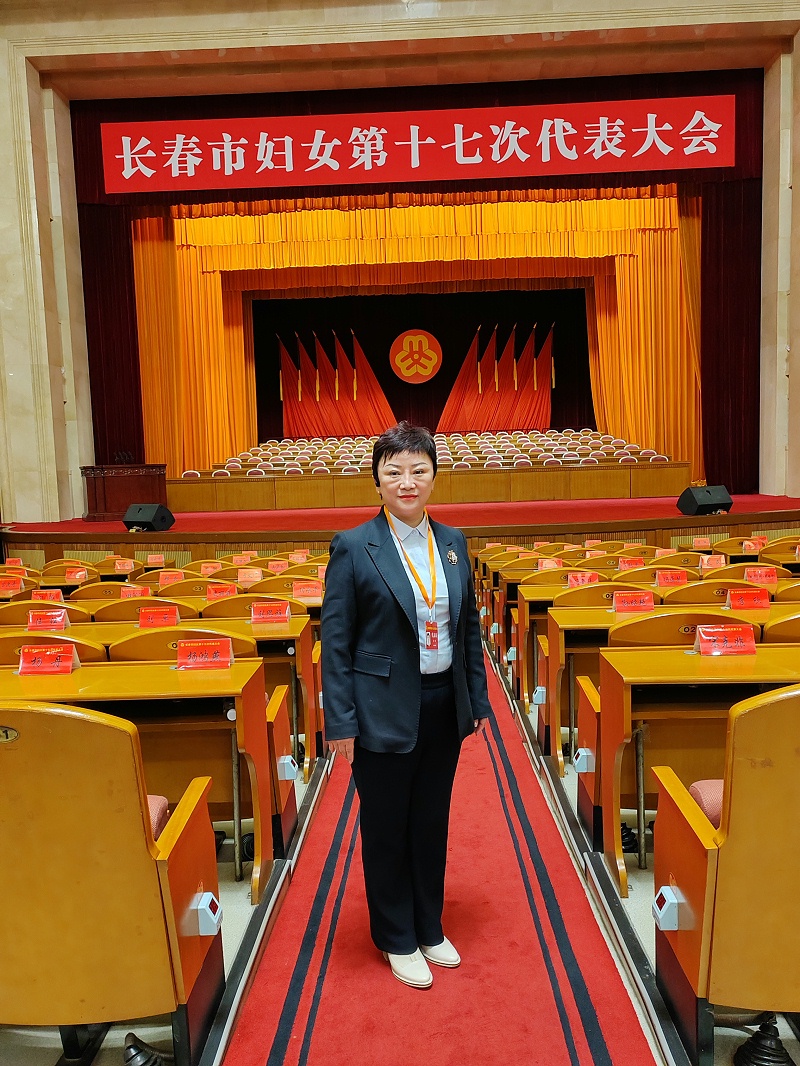 長春市婦女第十七次代表大會開幕，恩德萊長春愛心店出席會議
