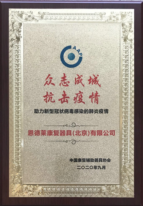 微信圖片_20200911140839_副本